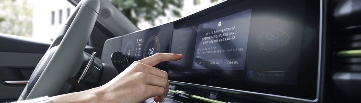 Continental Showcases Curved Display with Invisible Control Panel