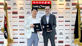 콘티넨탈, 타이어뱅크㈜ 공급 계약 체결 및 독점 판매 타이어 신제품 출시