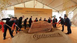 Continental Constructs New Greenfield Facility in Wuhu China to Further Expand Powertrain Product Portfolio in the Market