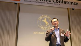 콘티넨탈, 여성 임직원 리더십 향상을 위한 ‘2018 KWE 컨퍼런스’ 개최