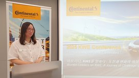 콘티넨탈 코리아, 여성 임직원 역량 및 전문성 향상 위한 제10회 ‘KWE 컨퍼런스’ 개최